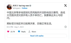 ▲ 蔡英文推特，用簡體字關心北京災情。翻攝蔡英文推特