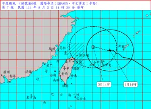 ▲卡努颱風2日14時的中心位置，在台北的東北東方約 480公里海面上。（圖／氣象局）