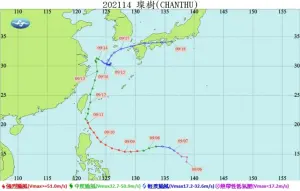 ▲2021年9月來襲的璨樹颱風，讓北北基在9月12日放了1天颱風假。（圖／翻攝全球災害事件簿網站）