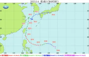 ▲本次北北基因卡努放颱風假，前一次已經要追溯到2021年9月的「燦樹颱風」，其暴風圈一度籠罩全台。（圖／翻攝中央氣象局官網）