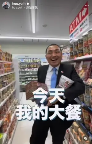 ▲侯友宜IG公布秘密行程，逛日本超商買泡麵吃。（圖／翻攝自侯友宜IG）
