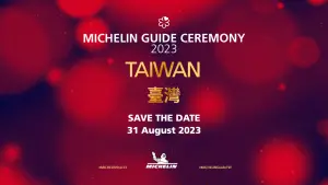 《2023台灣米其林指南》8月31日公布完整名單　必比登8月23日曝光
