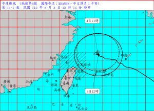 ▲卡努颱風3日11時的中心位置，在台北的東北東方約 350公里海面上。（圖／氣象局）