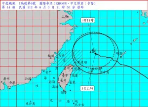 ▲今天入夜後到明晨，是卡努離台灣最近的時段，後續它將會朝東北迴轉，氣象局有機會在明晨解除陸上警報。（圖／中央氣象局提供）
