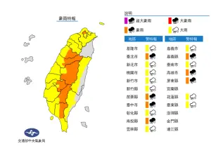 ▲今（4）日臺北市、苗栗縣、臺中市、南投縣、嘉義縣、高雄市、屏東縣山區有局部大雨或豪雨，西半部地區及花蓮、臺東山區有局部大雨發生的機率。（圖／中央氣象局）