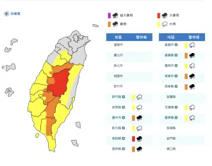 ▲今（4）日有局部大雨或豪雨，西半部地區及花蓮、臺東山區有局部大雨發生的機率。（圖／中央氣象局）