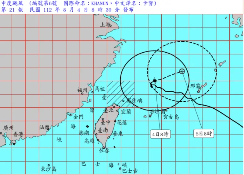 ▲卡努颱風今（4）日早上5:30解除颱風警報，氣象局預報員指出中午11:30會解除海上颱風警報，（圖／翻攝氣象局）