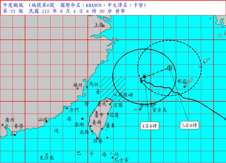 ▲卡努颱風遠離，中央氣象局在上午11時30分解除海上颱風警報。（圖／中央氣象局）