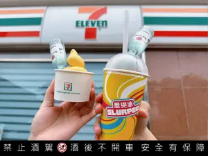 ▲7-11霜淇淋、思樂冰推出大人版風味，加價把整罐酒精倒進去。（圖／業者提供）