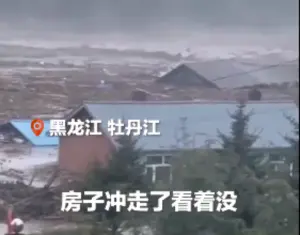 中國東北也淹了！黑龍江傳「整村失聯」　已有4條江河發洪水
