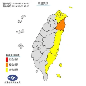 ▲明(6)日中午前後宜蘭縣地區為橙色燈號，有連續出現36度高溫的機率。基隆市地區、臺北市地區、新北市地區、花蓮縣地區、臺東縣地區為黃色燈號，也會有36度的高溫出現。（圖／氣象局提供）