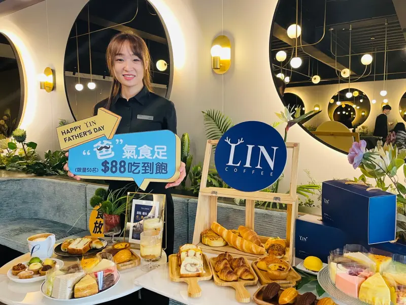 ▲「Lin Coffee 麟咖啡林森店」慶祝父親節，推出8月8日限定優惠活動。（圖／麟咖啡提供）