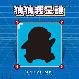 ▲CITYLINK南港店FB發出「猜猜我是誰」，藍色剪影讓粉絲瘋猜是唐吉訶德企鵝。（圖／翻攝自CITYLINK南港店FB）