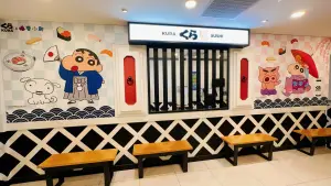 ▲藏壽司全台北中南推出蠟筆小新特色店。（圖／藏壽司提供）