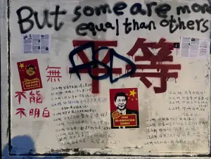 倫敦塗鴉牆遭中國留學生噴漆！今變身嘲諷新地標　愛國牆白忙一場
