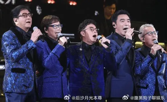▲香港最長壽「溫拿樂隊」登紅館最後合體開唱，出道50年宣布正式解散。（圖／翻攝自微博）