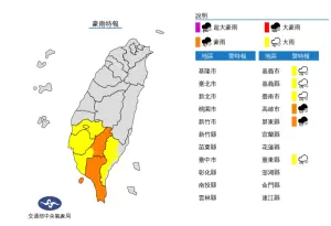 ▲氣象局發布豪雨特報，提醒民眾受西南風影響，嘉義以南地區有局部大雨發生的機率，請注意雷擊及強陣風。（圖／翻攝中央氣象局官網）