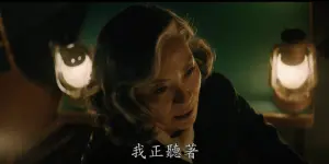 ▲楊紫瓊在《威尼斯魅影謀殺案》中扮演被上身的靈媒。（圖／翻攝自二十世紀影業YouTube）