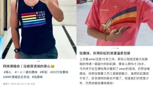 ▲歌迷穿彩虹衣服去看張惠妹北京演唱會，入場前被要求換衣服。（圖／翻攝自微博）