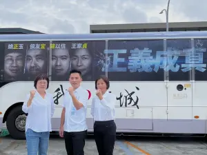 台南「正義成真」公車上路  將穿梭台南大小道路宣揚正義
