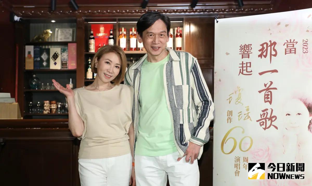 ▲「2023年《當那一首歌響起》瓊瑤創作60周年演唱會」將於8月19日登場，李翊君（左）、殷正洋都向瓊瑤喊話，希望能在當天見到本尊。（圖／記者鄭孟晃攝）