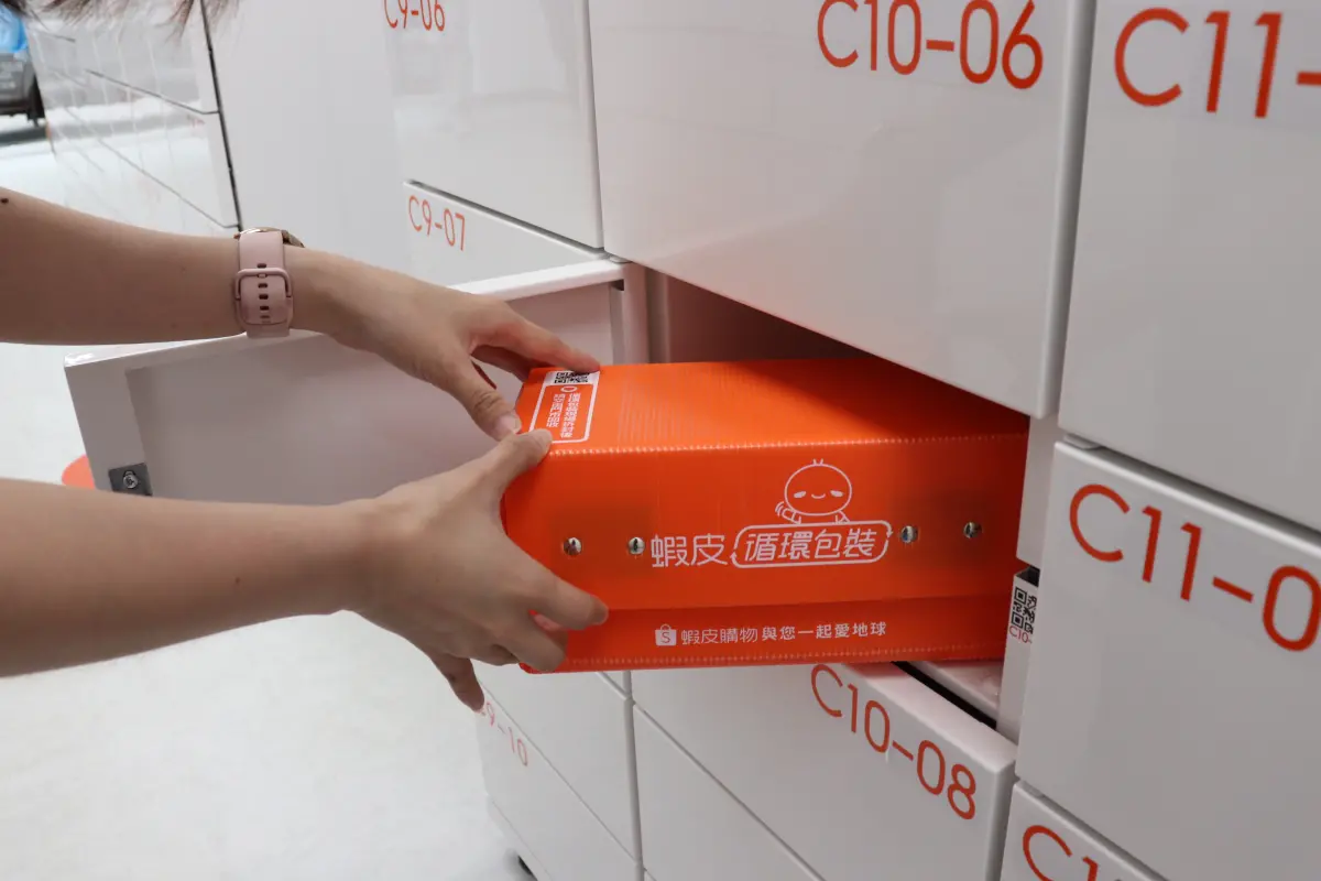 ▲8月父親節緊接七夕情人節，有電商平台突發奇想，為還不想提早當爸爸的民眾，推出「保險套」趣味促銷活動，受消費者響應熱烈，「活動品銷量成長3成；保險套搜尋量，相較上月更是成長6成」。（圖／蝦皮購物提供）