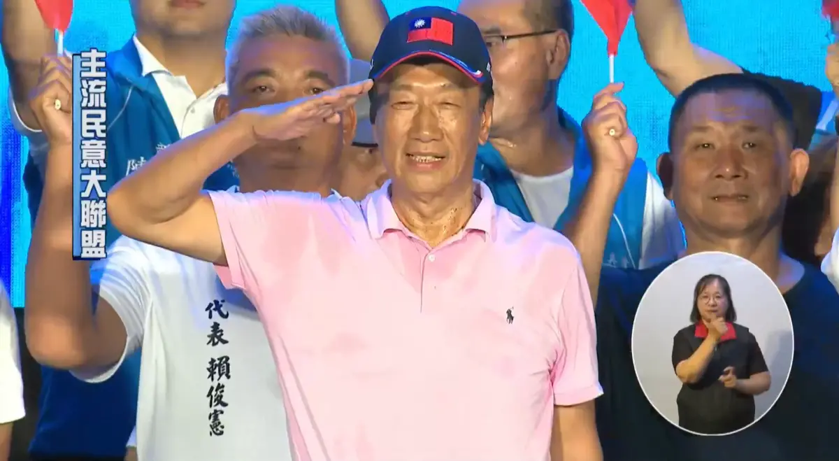 ▲郭台銘宣布參選總統，但之後才請辭鴻海董事，他說自己忘了。（圖／翻攝郭台銘臉書）