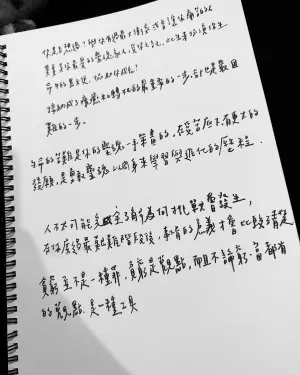 ▲孟耿如手寫信吐露心聲。（圖／孟耿如臉書）