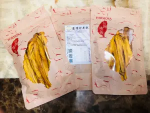 ▲因明霸克露鋼便橋及聯外道路暫時中斷,高市府農業局為協助行銷桃源金煌芒果乾,特別於「高雄首選電商平台」公益推廣連結預購金煌芒果乾,期望能攜手山區小農度過此次難關。(圖/高市府農業局提供) ▲因明霸克露鋼便橋及聯外道路暫時中斷,高市府農業局為協助行銷桃源金煌芒果乾,特別於「高雄首選電商平台」公益推廣連結預購金煌芒果乾,期望能攜手山區小農度過此次難關。(圖/高市府農業局提供)