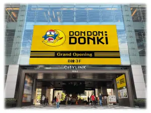 ▲唐吉軻德南港店即將於8月22日開幕。（圖／業者提供）