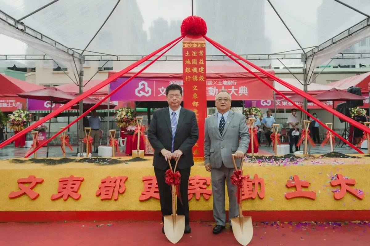 ▲浤圃機構今(10)日攜手常益建設，共同舉辦「文東都更案」動土。（圖／浤圃機構提供）