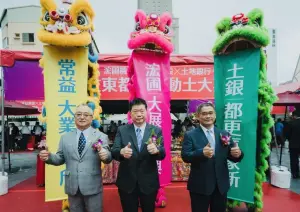 ▲常益建設董事長陳承霖(左)、浤圃機構董事長蘇宏圃(中)、土銀副總經理曾學智(右)出席動土典禮。(圖/浤圃機構提供) ▲常益建設董事長陳承霖(左)、浤圃機構董事長蘇宏圃(中)、土銀副總經理曾學智(右)出席動土典禮。(圖/浤圃機構提供)