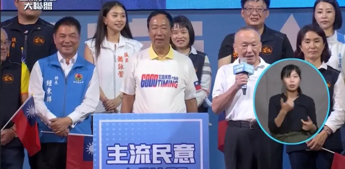 ▲徐耀昌今在苗栗場「主流民意大聯盟」上，砲轟國民黨過去完全沒照顧到苗栗，並砲轟不只要下架民進黨，更要下架國民黨。（圖／翻攝郭台銘臉書）