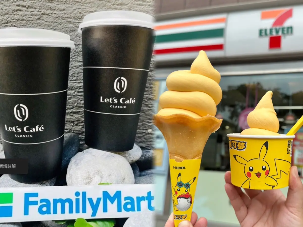 ▲今起限3天，全家咖啡、7-11霜淇淋都有買1送1優惠。（圖／業者提供、記者鍾怡婷攝）