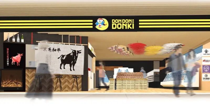 ▲驚安殿堂DON DON DONKI台灣三號店，唐吉訶德CITYLINK南港店8月22日開幕！全台首間鮮選壽司、現煮食堂、首次登台日系美妝專區、加入LINE好友優惠共4大亮點曝光。（圖／翻攝自CITYLINK南港店FB）