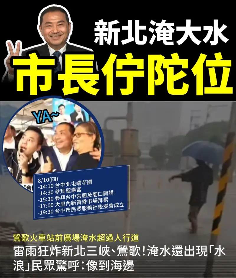 ▲黑侯文宣開始在郭台銘粉絲群組中擴散。（圖／讀者提供）