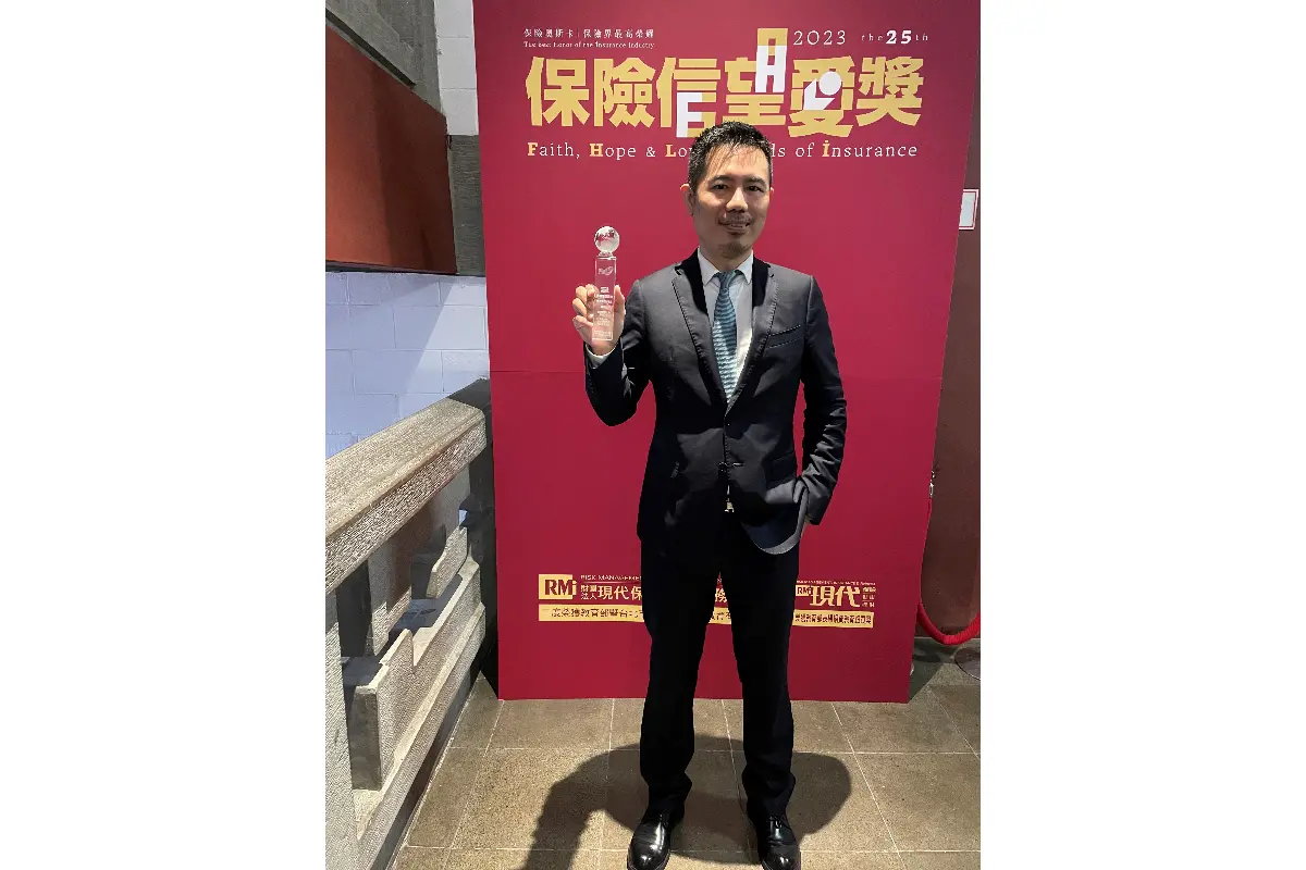 ▲安達人壽榮獲2023年保險信望愛獎「最佳商品創意獎」優選。(圖/品牌提供)