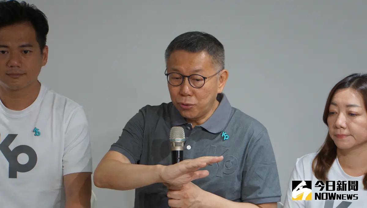 ▲中國再次於台海周邊發動對台軍演，民眾黨柯文哲表示，無助改善兩岸關係（資料照／記者呂炯昌攝）