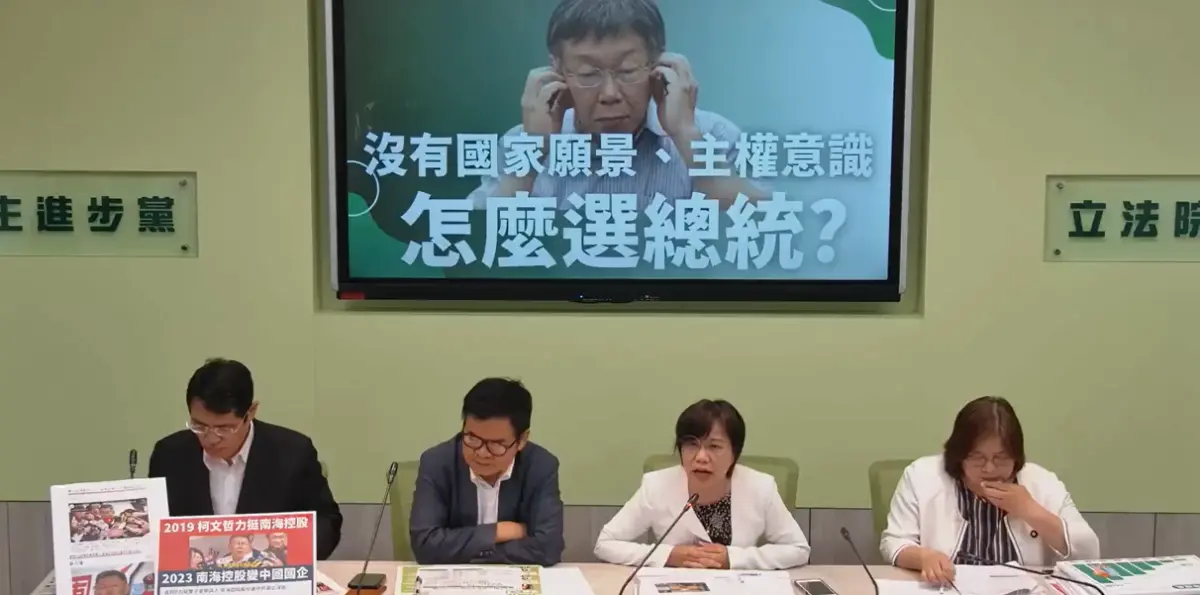 ▲民進黨團今天舉行記者會。（圖／民進黨團臉書）