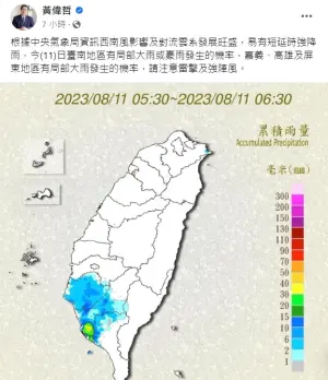 ▲臺南市長黃偉哲今（11）日凌晨在臉書貼出中央氣象局資訊，引發許多網友為「臺南今天是否應該放假」熱烈討論。（圖／翻攝自黃偉哲臉書）