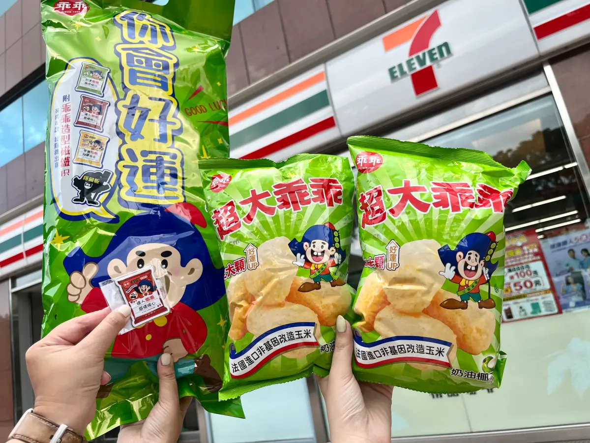 ▲7-11搶攻普渡商機，獨家推出大尺寸乖乖你會好運袋，加碼隨機贈送磁鐵。（圖／記者鍾怡婷攝）