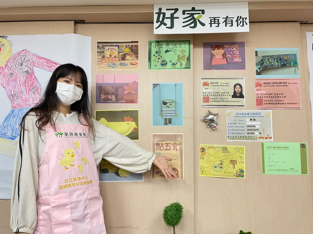 ▲台北家扶中心今（11）舉行助學金募集記者會，在學大專生典典分享就學時打工的經歷，並展示各項作品及證照。（圖／台北家扶中心提供）