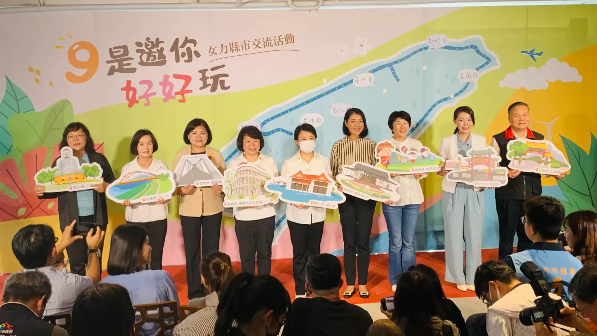▲9位女性縣市長結盟，誓言團結合作彼此學習、用女力撐開一片天。（圖／記者顏幸如攝，2023.08.11）