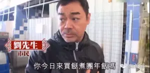 ▲劉青雲買菜被當「市民劉先生」採訪。（圖／翻攝自微博）
