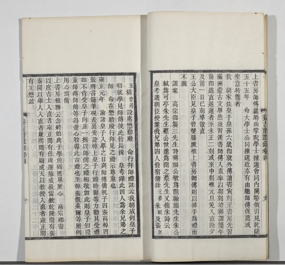 ▲故宮明（12）日起推出「阿哥養成記」展覽，從清代筆記與雜記材料一窺阿哥如何學習、成長。（圖／故宮博物院提供）