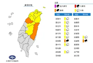 ▲今（11）日全台雨勢由南往北走，中央氣象局將持續更新「豪雨特報」地區，提醒民眾嚴防致災性降雨。（圖／翻攝中央氣象局官網）