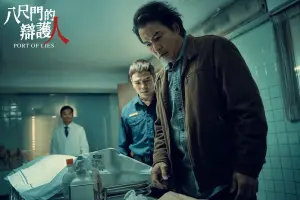 ▲(圖/鏡文學提供) ▲(圖/鏡文學提供)