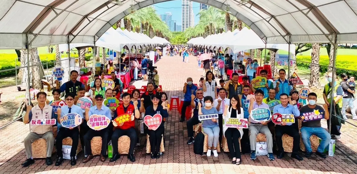 ▲毒防局今(12)日在凹子底公園舉辦無毒家園親子同樂探索營「童心童玩闖關齊反毒」活動。（圖／高市府毒防局提供）