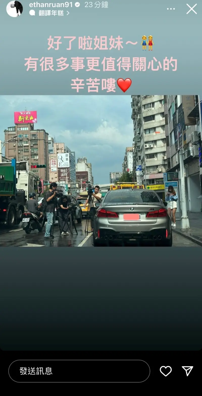 ▲阮經天的BMW在南京東路上撞毀。（圖／翻攝阮經天IG）