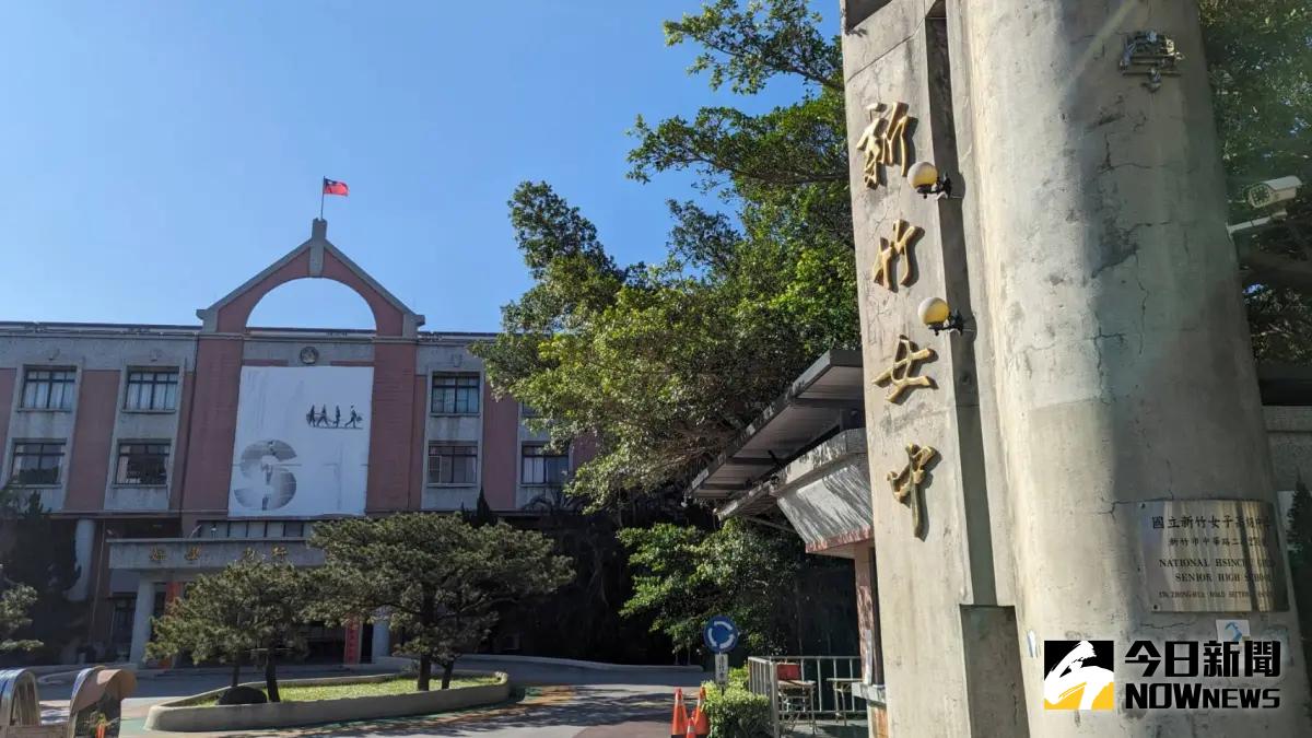 ▲陽明交大和竹女合併案，引發校友發起「拒當陽交附女」連署抵制，甚至將抗爭升級至中央。（圖／記者鄭宏斌攝）